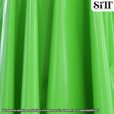 ผ้าหนังแก้ว