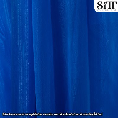 ผ้าไหมแก้ว