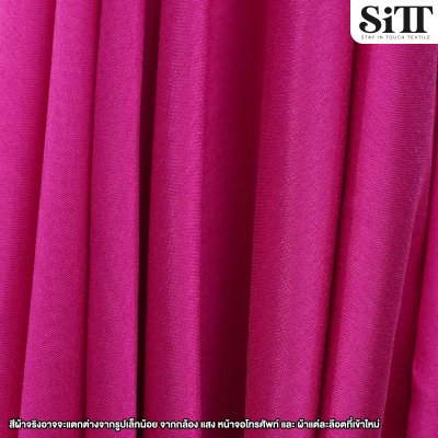 ผ้าไหมอิตาลี จิตรลดา