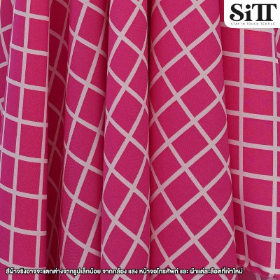 ผ้าไหมอิตาลี [ลายตาราง]