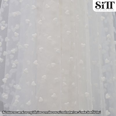 ผ้าตาข่ายลายหัวใจกำมะหยี่