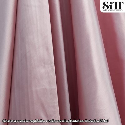 ผ้าซาตินยืด