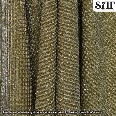 ผ้าโมเสค กลิตเตอร์