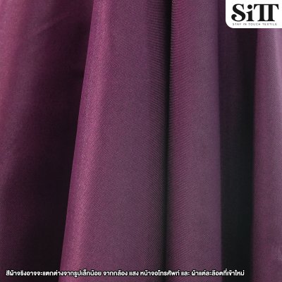 ผ้าซับใน 50นิ้ว