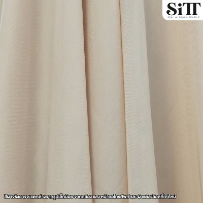 ผ้าชีฟองเรียบ