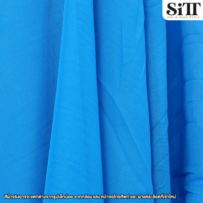 ผ้าชีฟองเรียบ