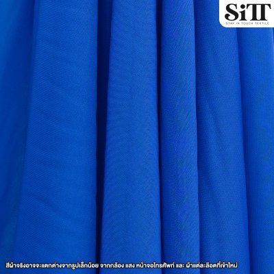 ผ้าชีฟองเรียบ