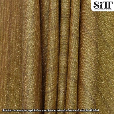 ผ้าวิ้งกากเพชร