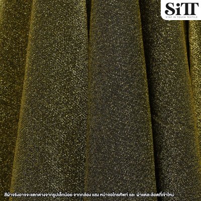 ผ้าสตาร์ไลท์เรียบ