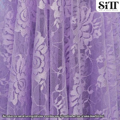 ผ้าลูกไม้ไม่ยืด