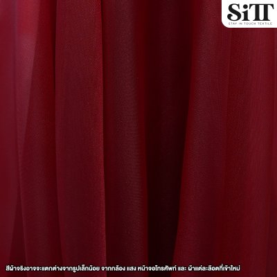 ผ้าออร์แกนดี้ขุ่น