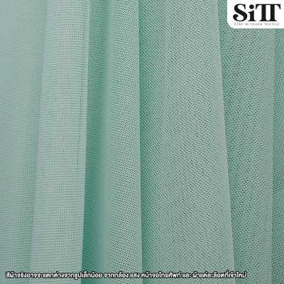 ผ้าตาข่ายยืด