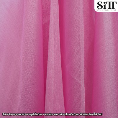 ผ้าออร์แกนดี้ย่น