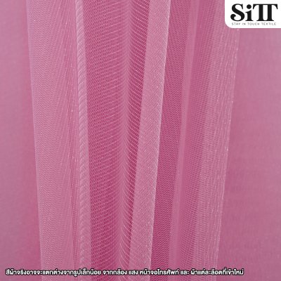 ผ้าตาข่ายเงาแข็ง