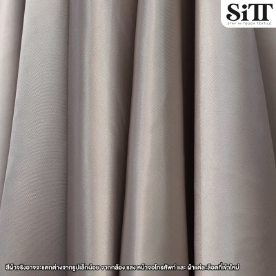 ผ้าต่วนแข็ง