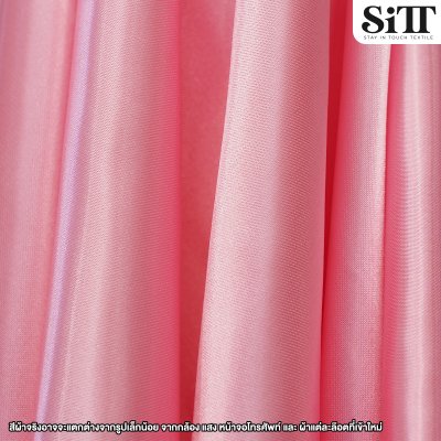 ผ้าต่วน หน้า44นิ้ว