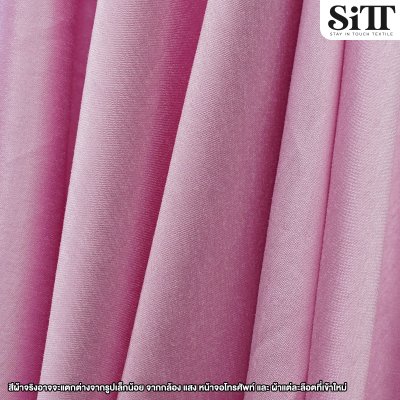 ผ้าไหมอิตาลี จิตรลดา