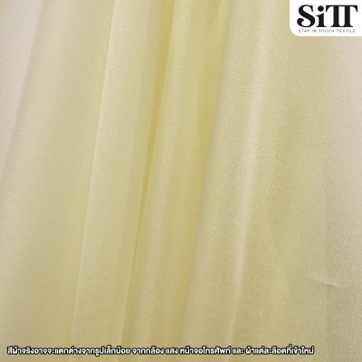 ผ้าออร์แกนดี้เงา