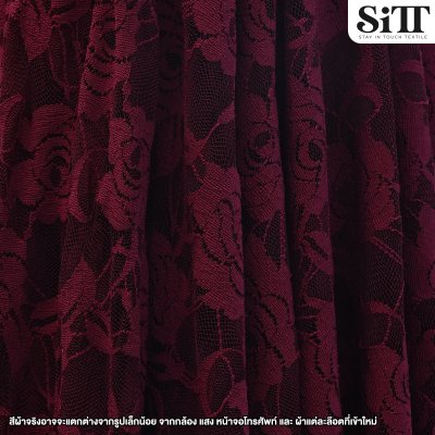 ผ้าลูกไม้ยืด [ลายกุหลาบ]