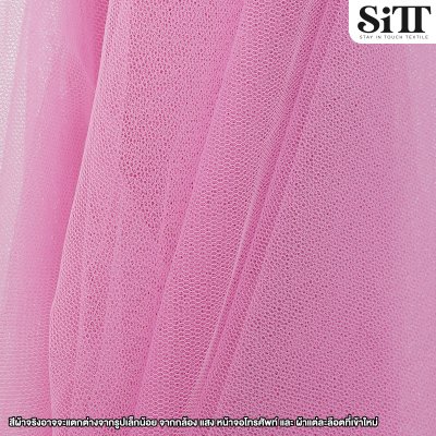 ผ้าสุ่มแข็ง