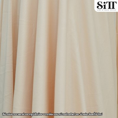 ผ้าซับในยืด [เนื้อหนา] (DTY)