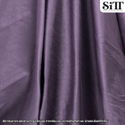 ผ้าไหมอิตาลี หน้าเดียว