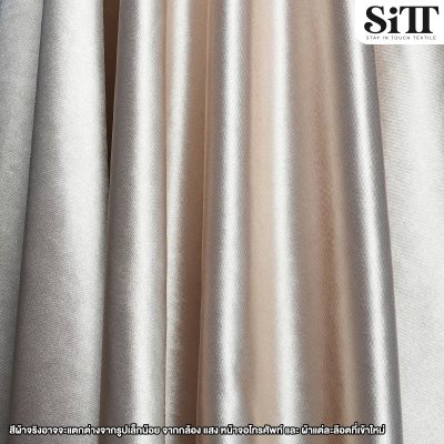 ผ้าซาตินดิสโก้