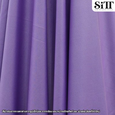 ผ้าบั๊ม สีด้าน