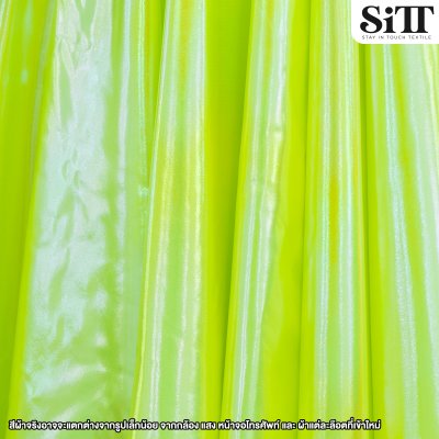 ผ้าบั๊มโฮโลแกรม