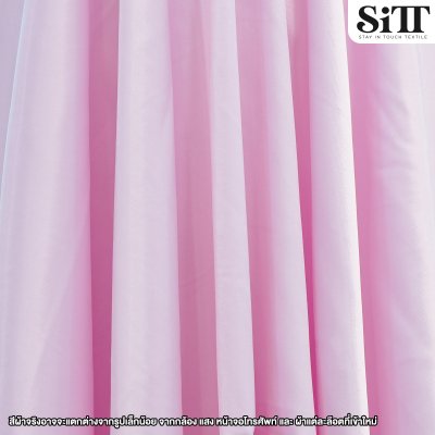 ผ้าซาตินซูพีเรียร์