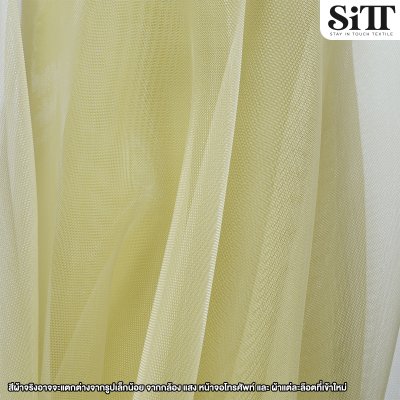 ผ้าตาข่ายเอ็นเด้ง