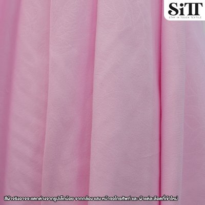 ผ้าปูที่นอน T/C