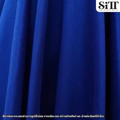 ผ้าไหมอิตาลี 2หน้า