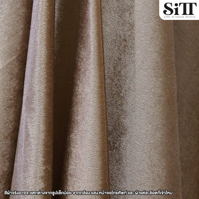 ผ้ากำมะหยี่ยืด