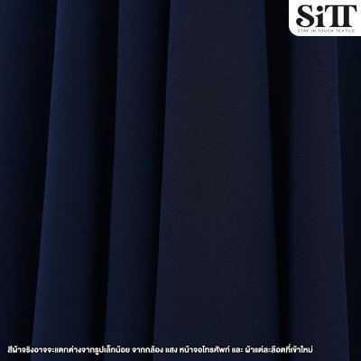 ผ้าชีฟองเนื้อทราย