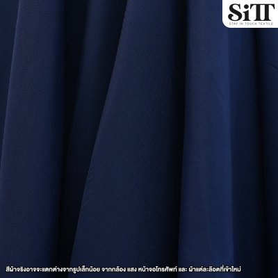 ผ้าซับใน 50นิ้ว