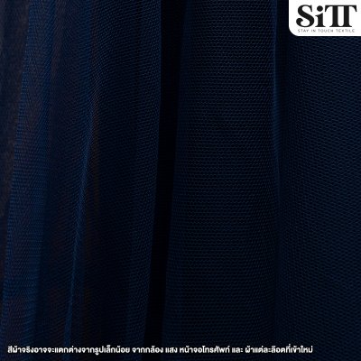 ผ้าตาข่าย