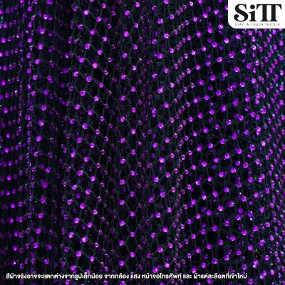 ผ้าตาข่ายเพชร