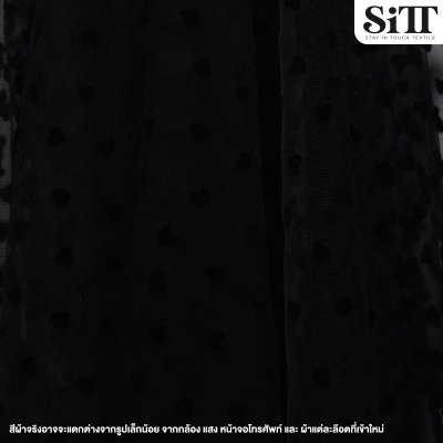 ผ้าตาข่ายลายหัวใจกำมะหยี่