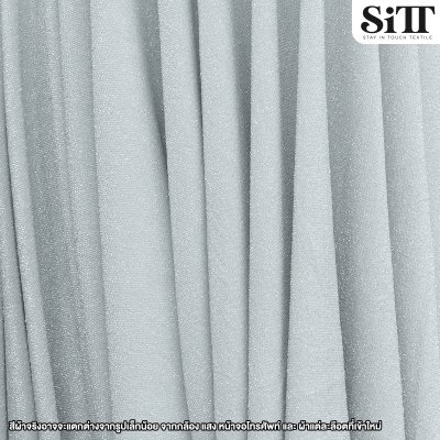 ผ้าสตาไลท์สแปนเด็กซ์