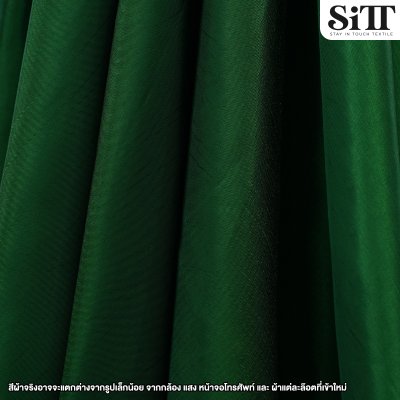 ผ้าไหมญี่ปุ่น