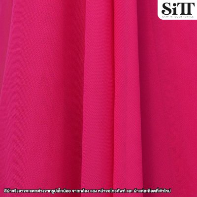 ผ้าชีฟองเรียบ