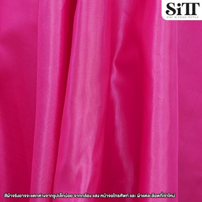 ผ้าไหมญี่ปุ่น