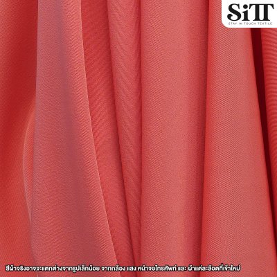 ผ้าฮานาโกะ [เนื้อกลาง]