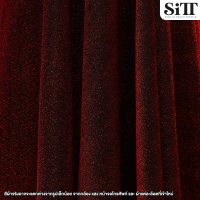 ผ้าสตาร์ไลท์พรีเมี่ยม