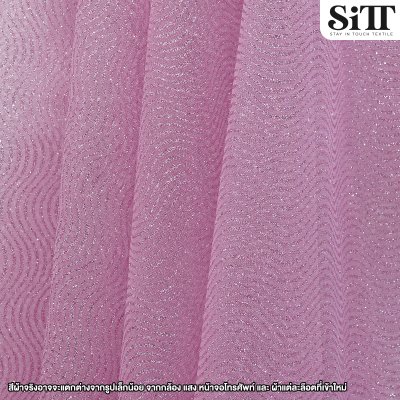 ผ้าตาข่ายกากเพชร [ลายคลื่น]