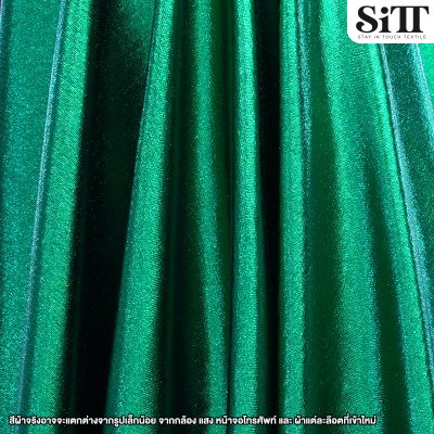 ผ้าบั๊มพื้น