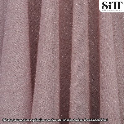 ผ้าสโนวี่พื้น