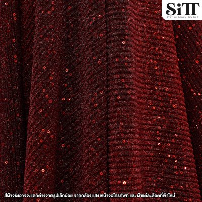 ผ้าสตาร์ไลท์พลีท