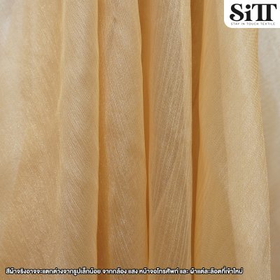 ผ้าออร์แกนดี้ย่น